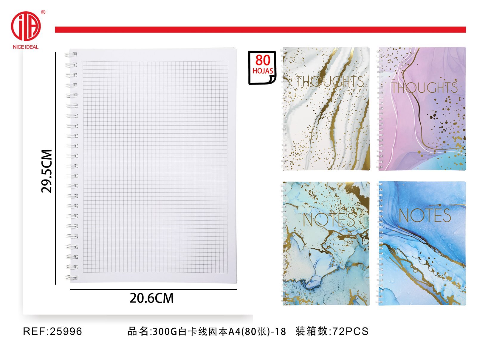 Cuaderno cuadriculado A4 con espiral, 80 hojas, efecto mármol