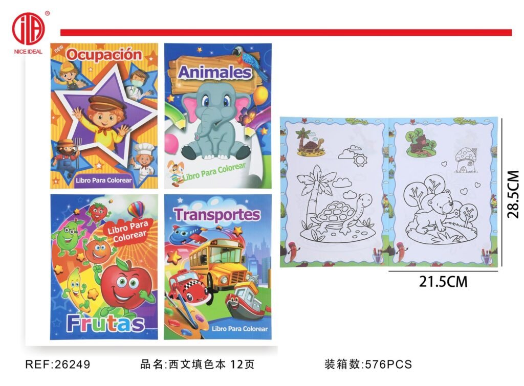 Cuaderno para colorear 21.5*28.5CM 12 hojas