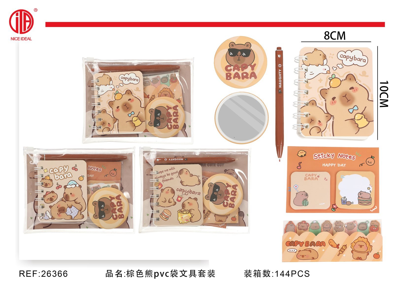 Set de papelería en estuche PVC, capibara