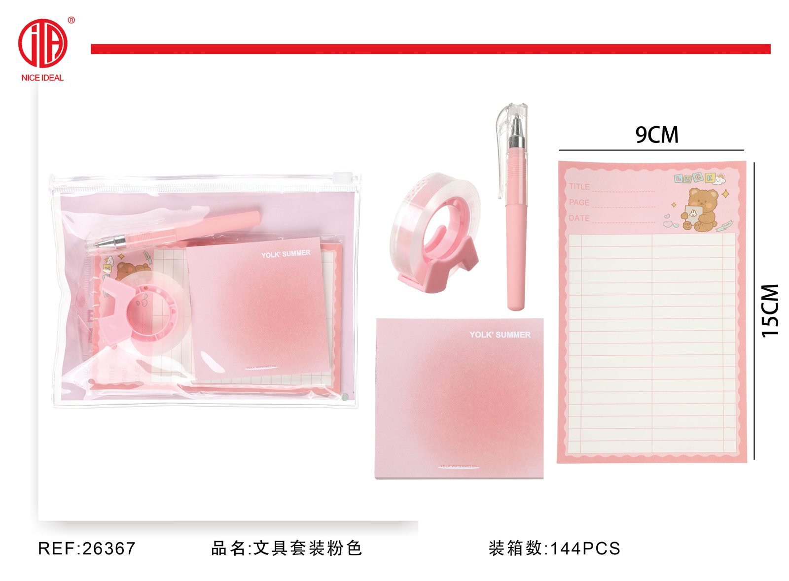 Set de papelería rosado en estuche PVC