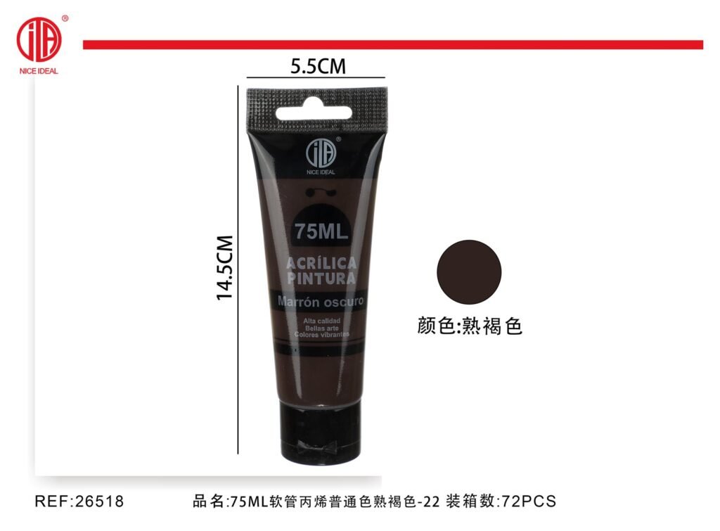 pintura acrilica -marron maduro 75ml