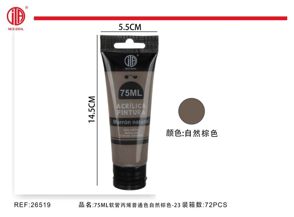 pintura acrilica -marron 75ml