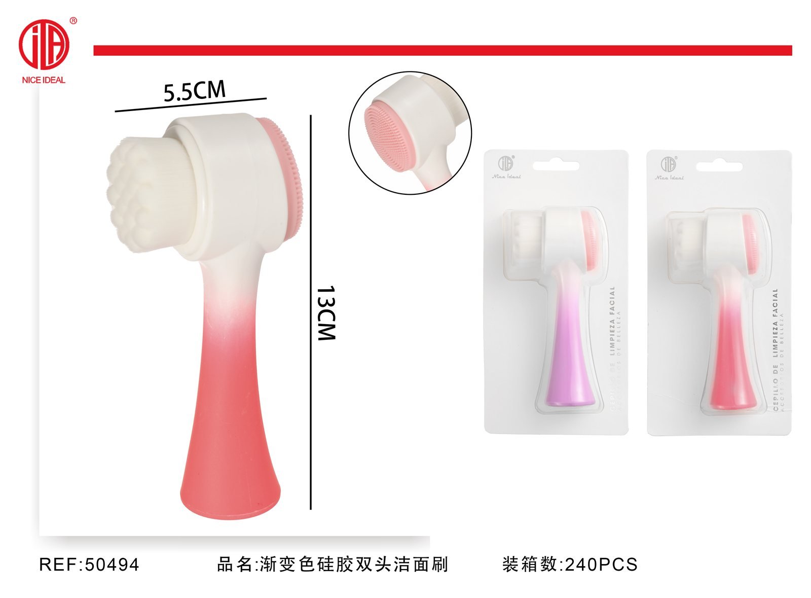 Cepillo facial de doble cara con silicona, 13 cm
