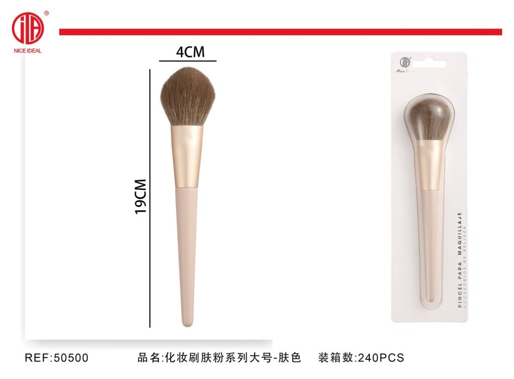 Brocha grande redonda para maquillaje, 19 cm