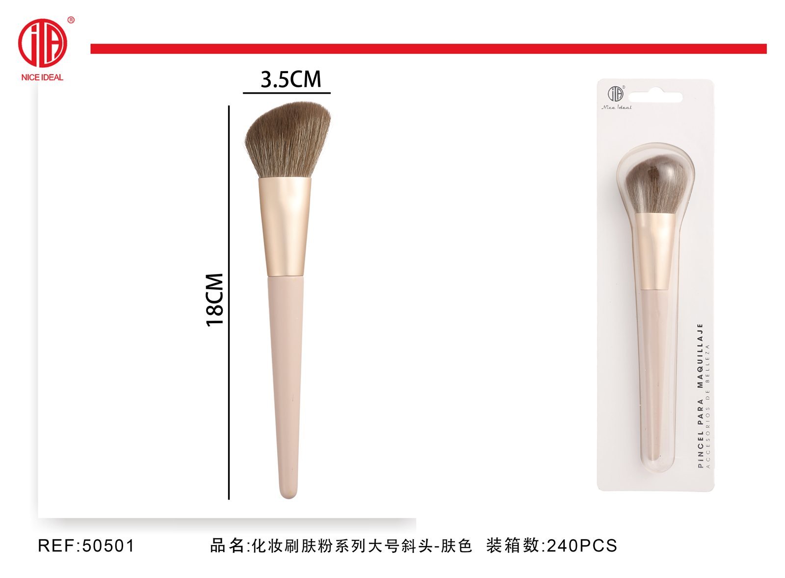 Brocha grande biselada para maquillaje, 18 cm