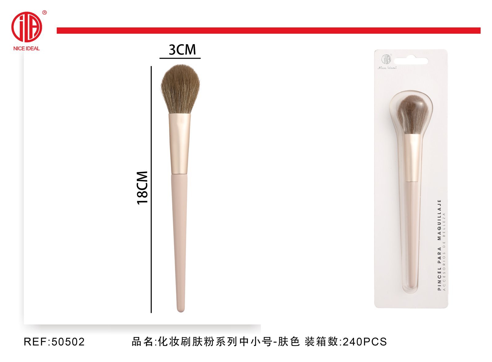Brocha mediana redonda para maquillaje, 18 cm