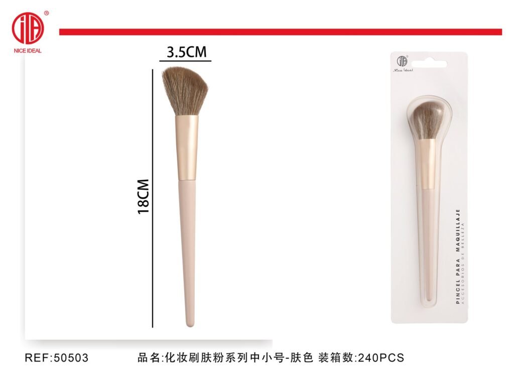 Brocha mediana biselada para maquillaje, 18 cm