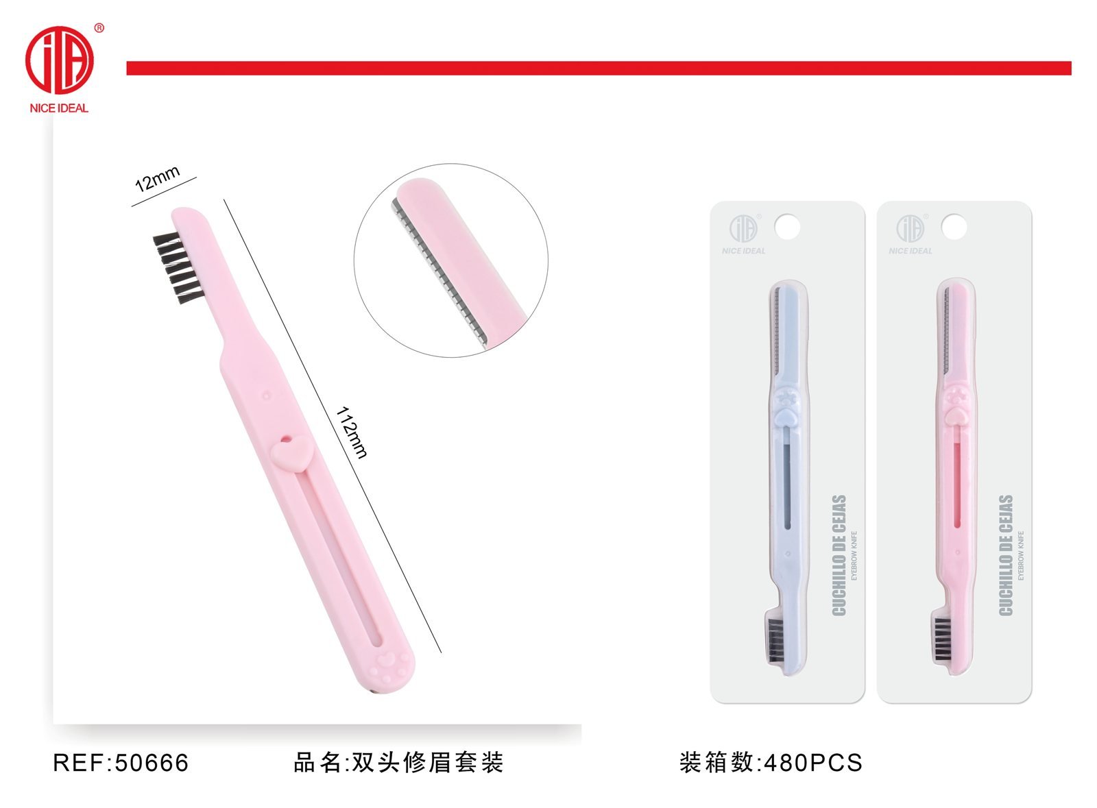 Cuchilla para Cejas Doble Punta con Peine Integrado, Rosado o Celeste, 17,1 cm