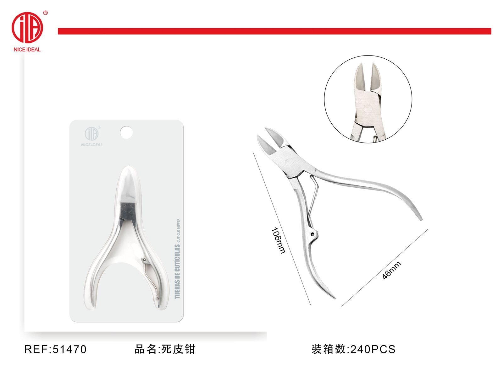 Alicate para Cutículas Plateado con Resorte, 10,6 cm, 1 Unidad