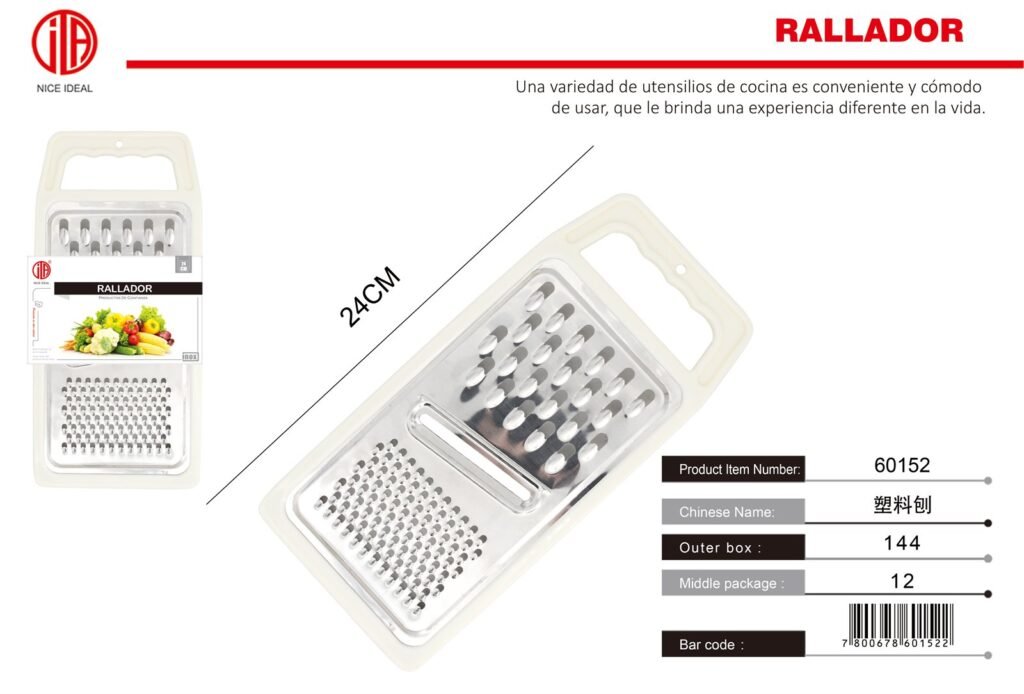 RALLADOR PLANO -HS7791-1