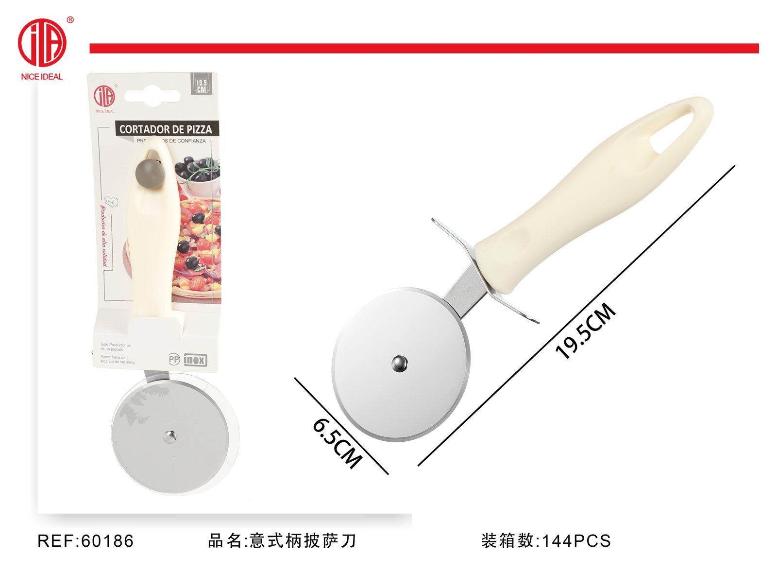 Cuchillo de Pizza -yb2216k
