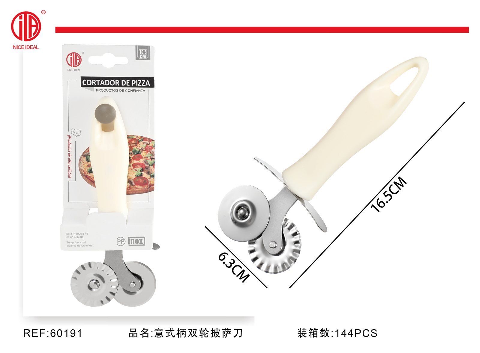Cuchillo de Pizza -yb2223k