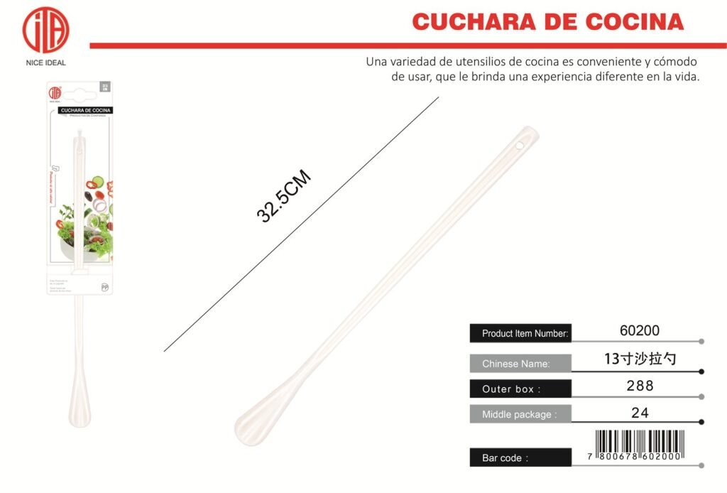 CUCHARA DE ENSALADA AA008-13K