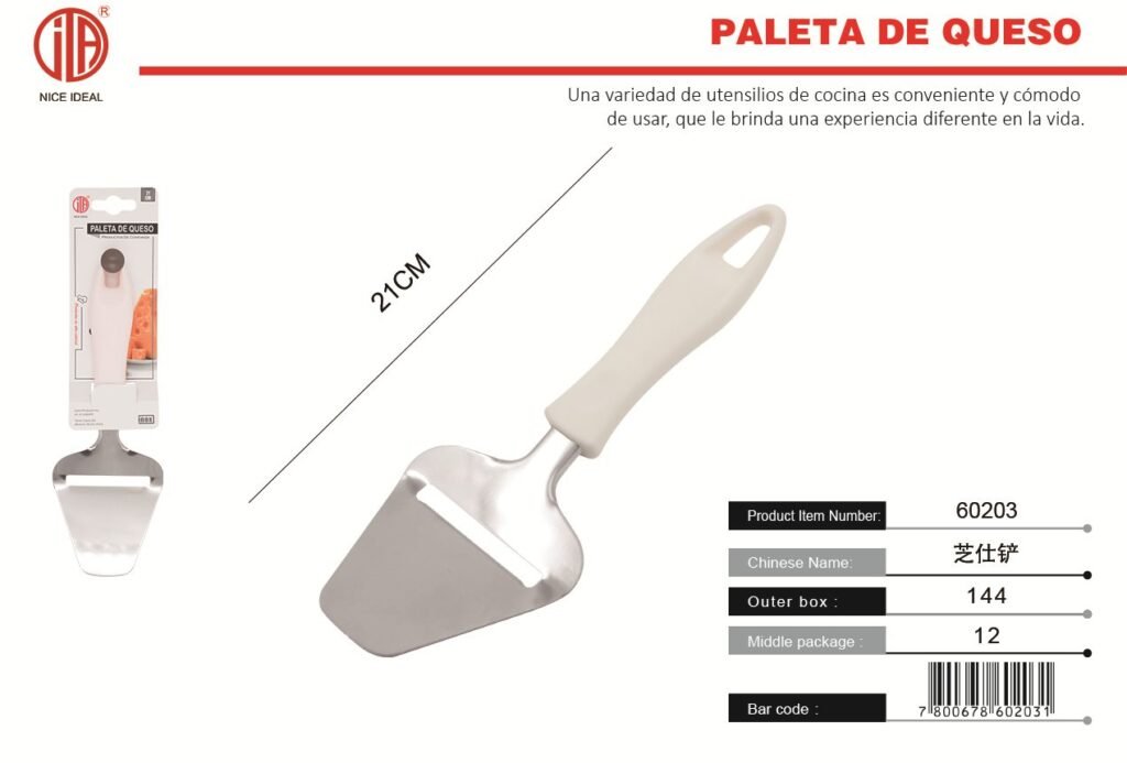 PALA SHISHI YB2217K