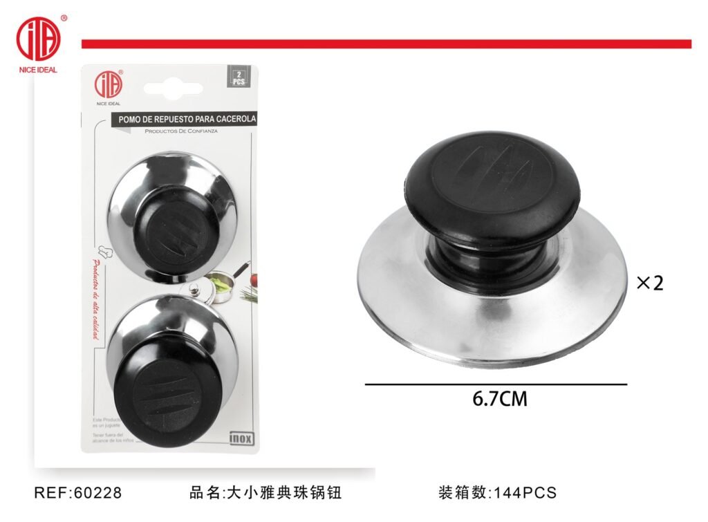 POMO CACEROLA 2PCS NZ004-3