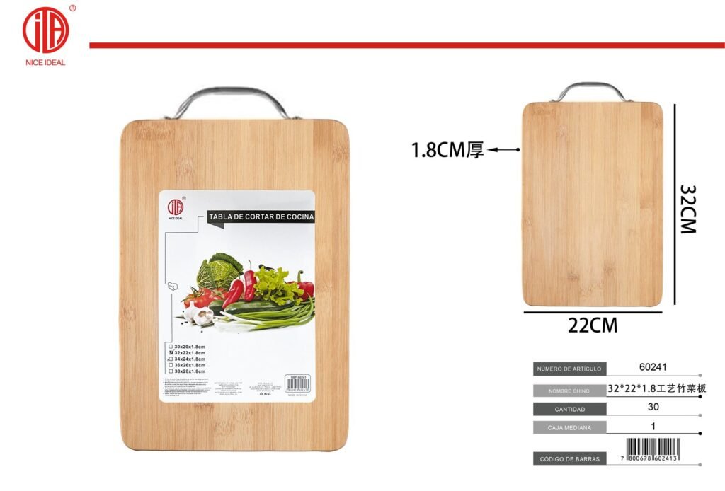 TABLA DE CORTAR DE BAMBú 32X22X1.8 HY001-22