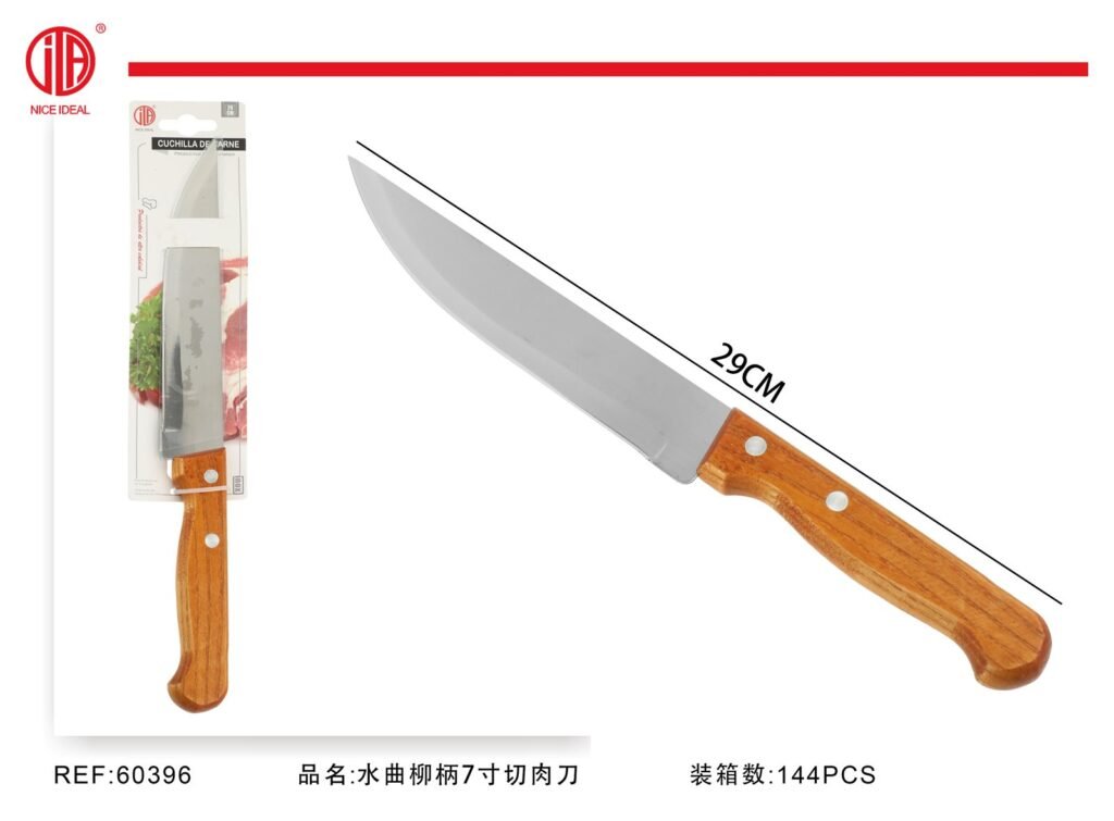 CUCHILLO DE CARNICERO DE 7 PULGADAS 7