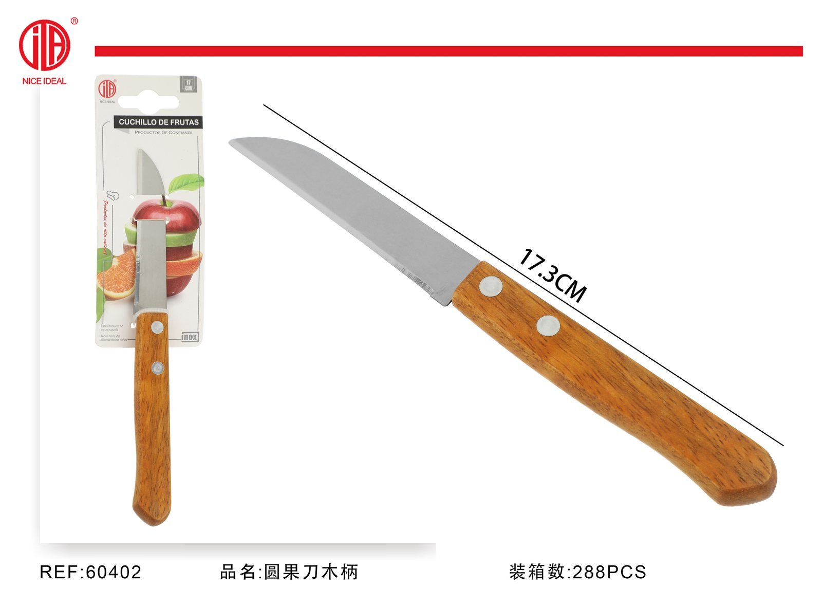 CUCHILLO DE FRUTA DE CABEZA REDONDA CON MANGO DE MADERA