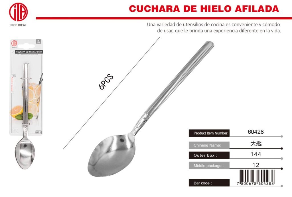 LLAVE DE LíNEA LATERAL 6PC 6PC
