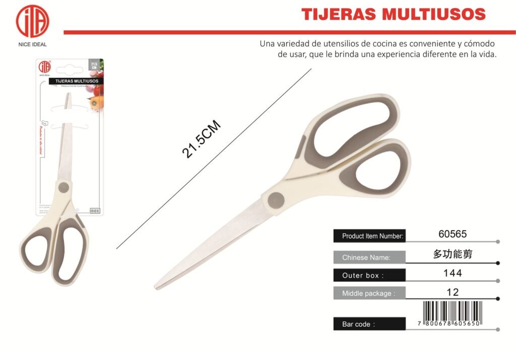 Tijera multiuso de 21,5 cm con mango beige y gris