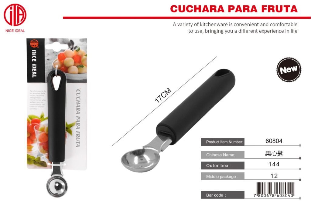 CUCHARA DE NUEZ 16.5CM