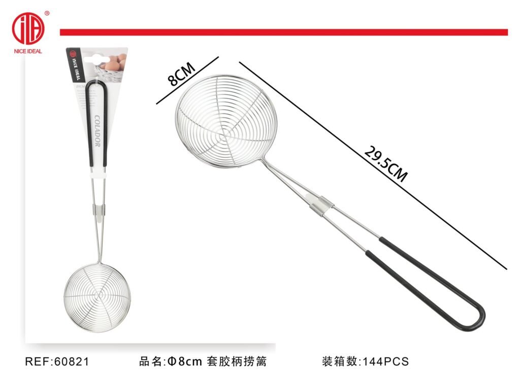 RECOGER SETOS 8CM