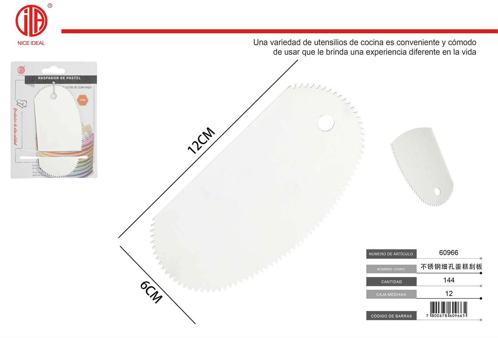 RASPADOR DE TORTA DE AGUJERO FINO DE ACERO INOXIDABLE