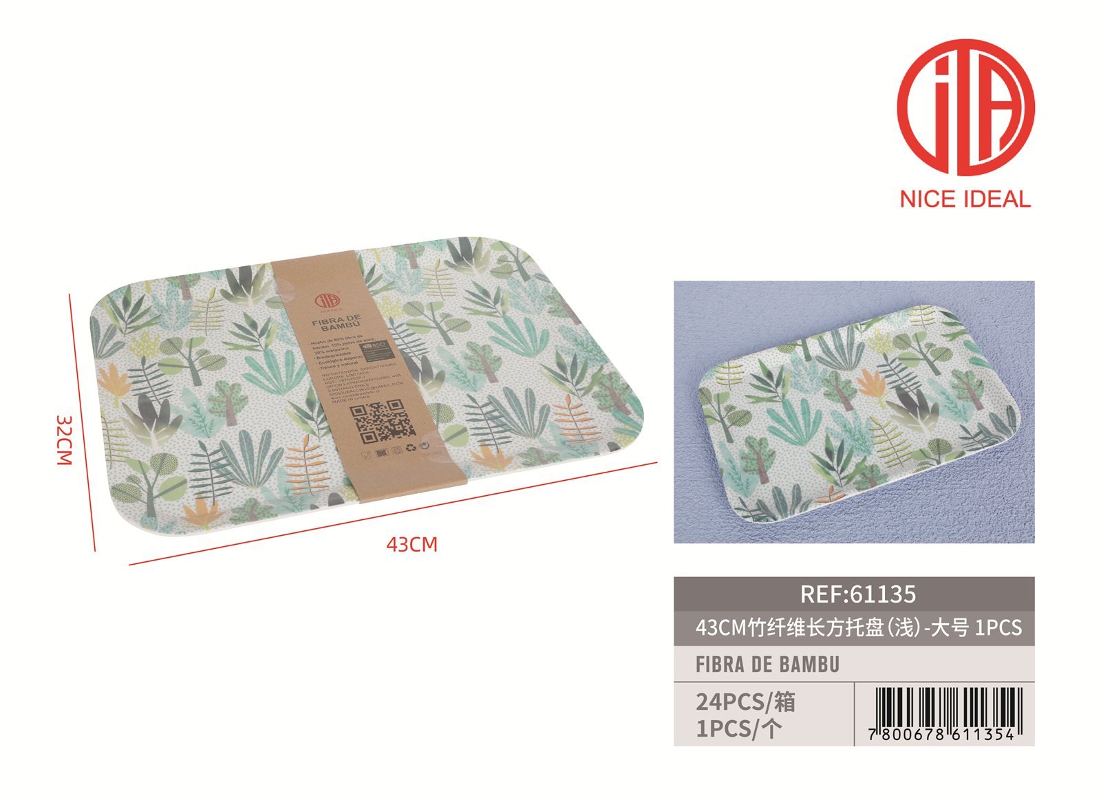 Bandeja rectangular de fibra de bambú, 43 cm
