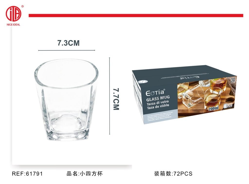 Vaso bajo cuadrado de vidrio, 200 ml