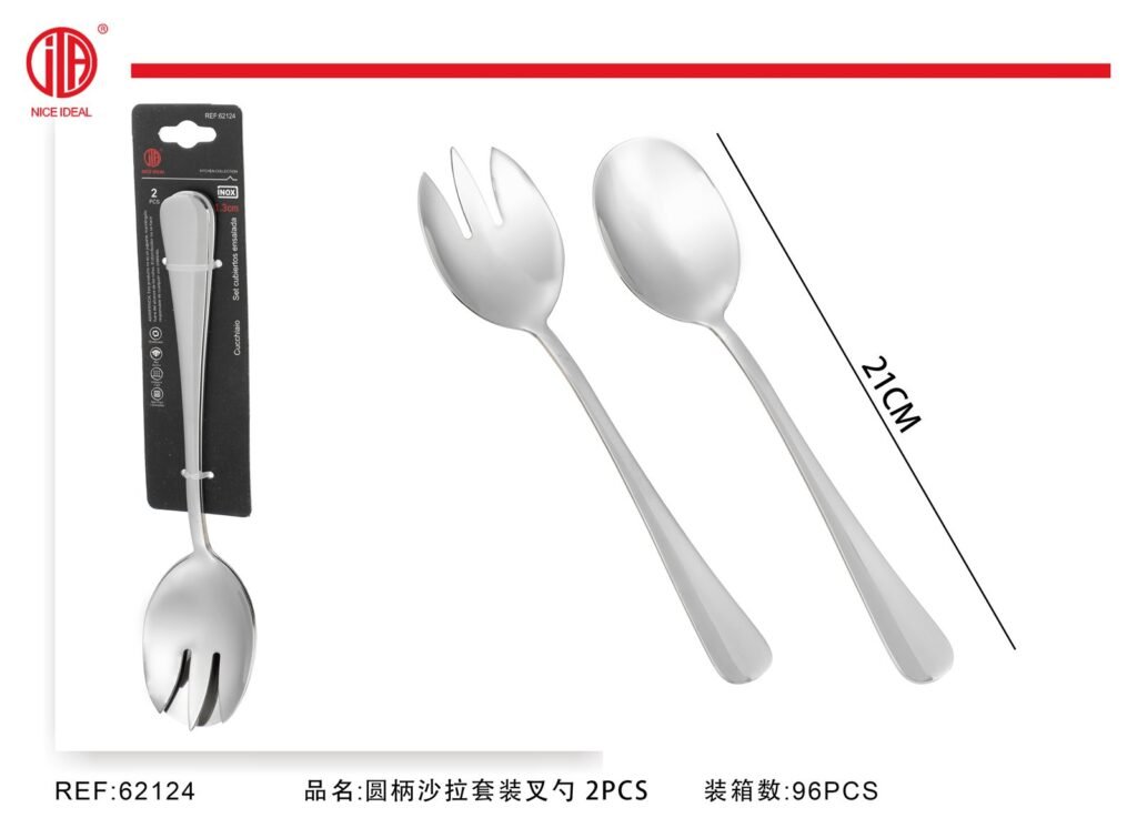Set de 2 cubiertos para ensalada de acero inoxidable, 21 cm