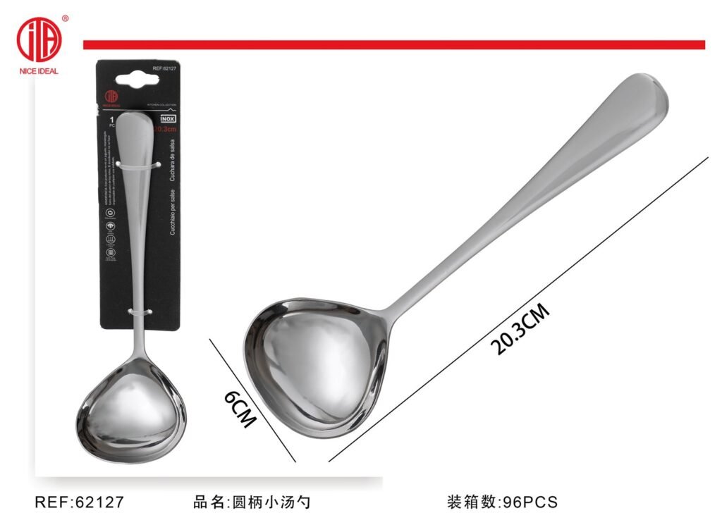Cuchara para salsa de acero inoxidable, 20,3 cm