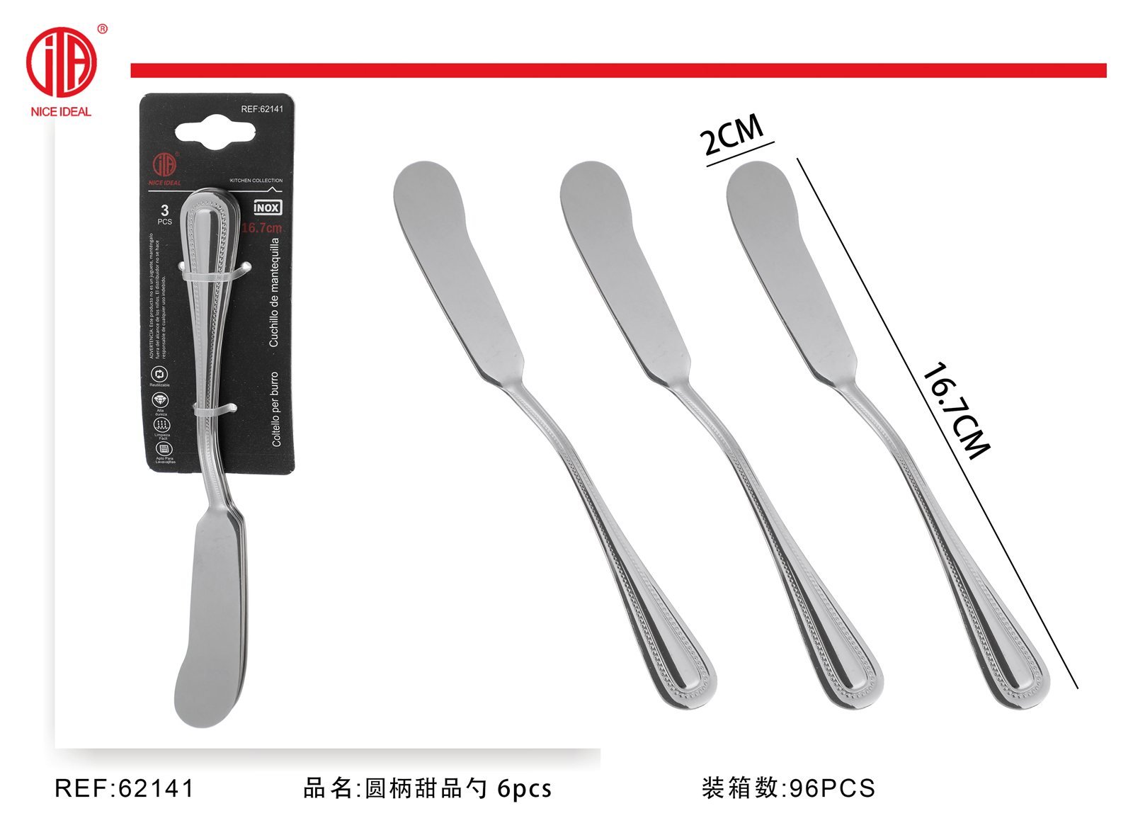 Set de 3 cuchillos para untar con mango decorado, 16,7 cm
