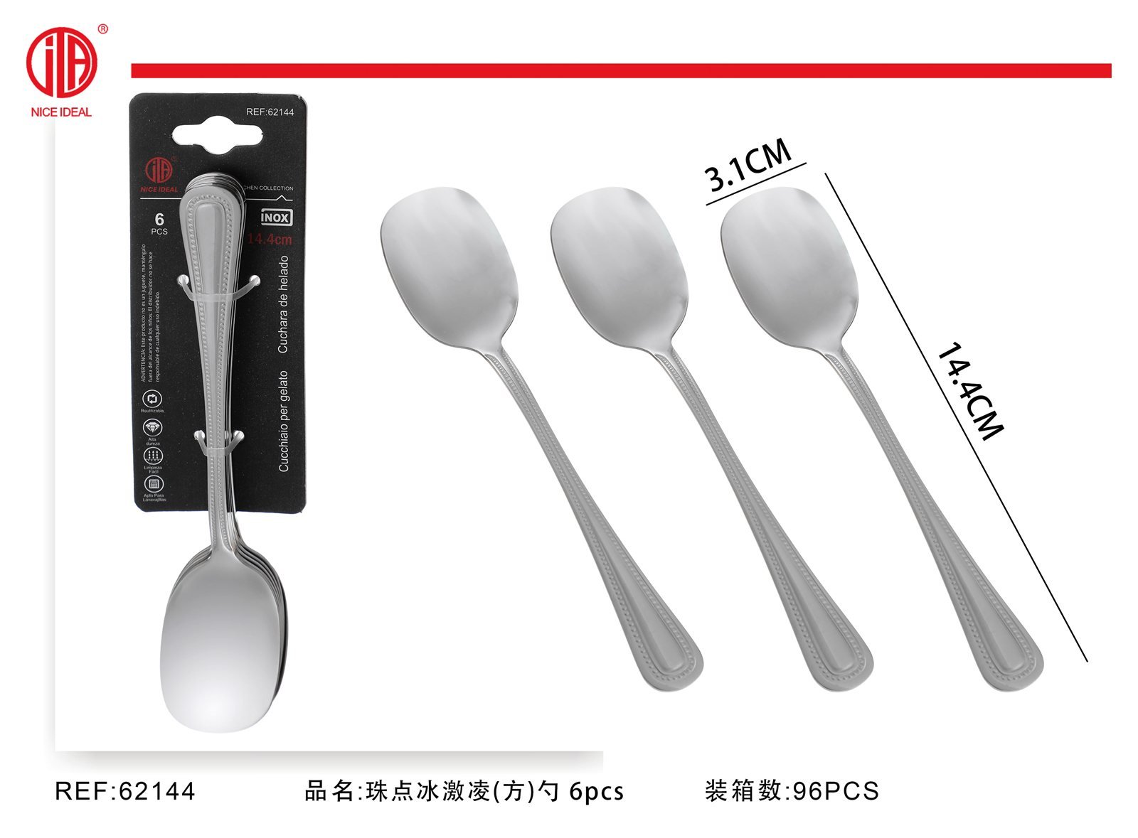 Set de 6 cucharas para helado con mango decorado, 14,4 cm