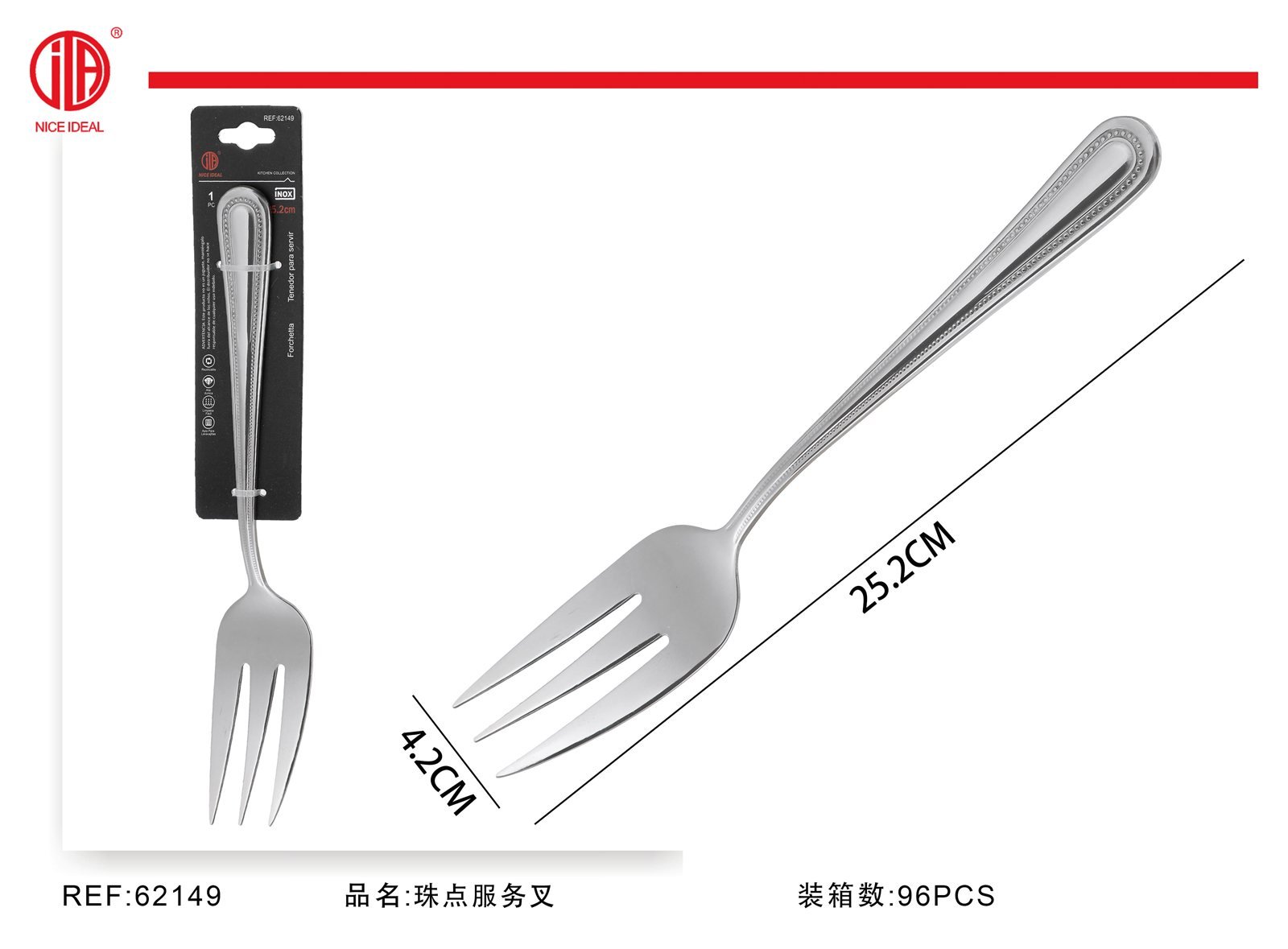 Tenedor de servir con mango decorado, 25,2 cm