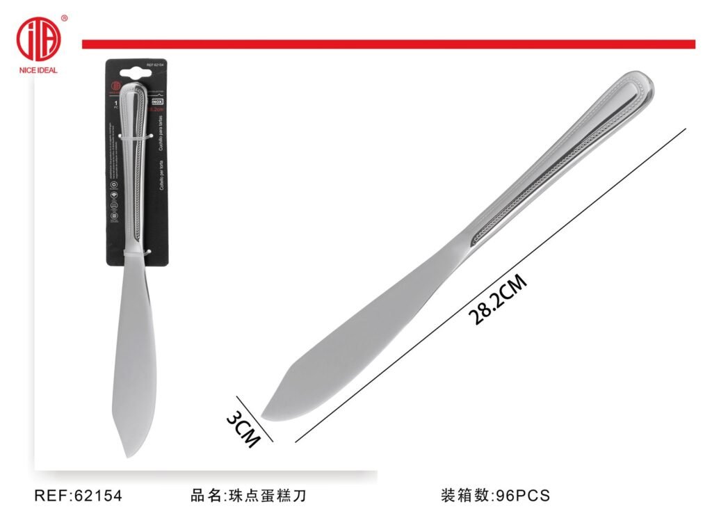 Cuchillo para torta con mango decorado, 28,2 cm