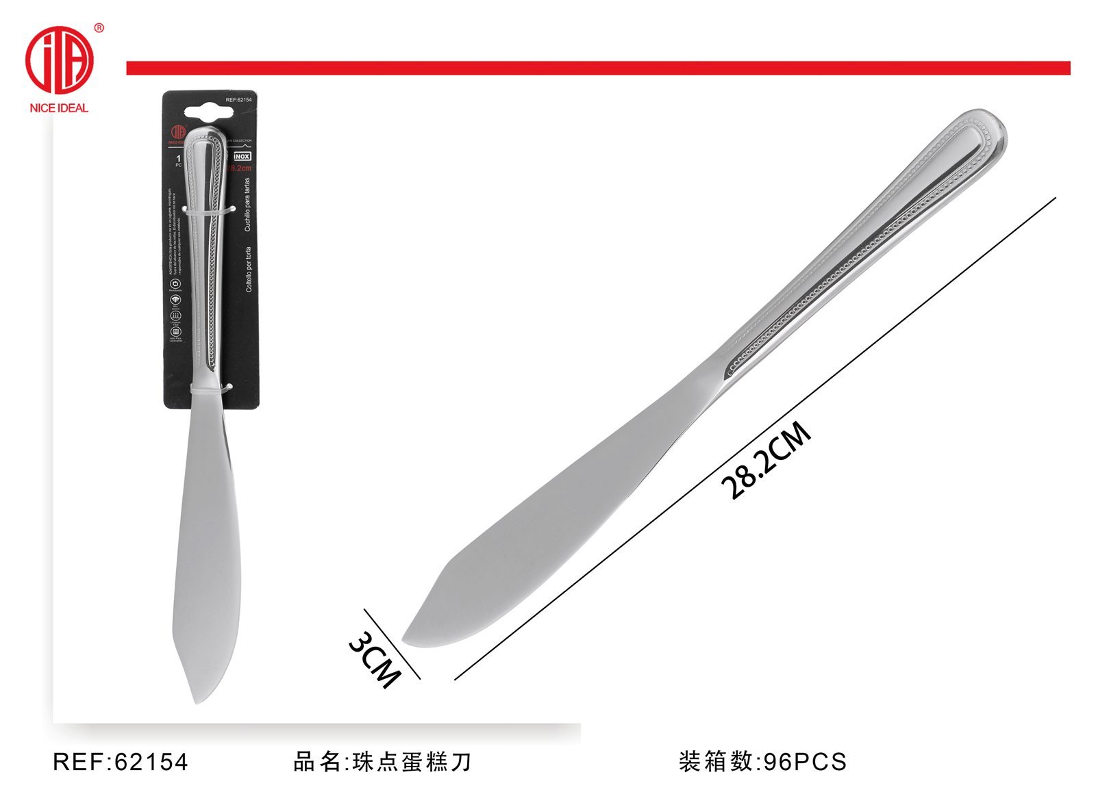 Cuchillo para torta con mango decorado, 28,2 cm