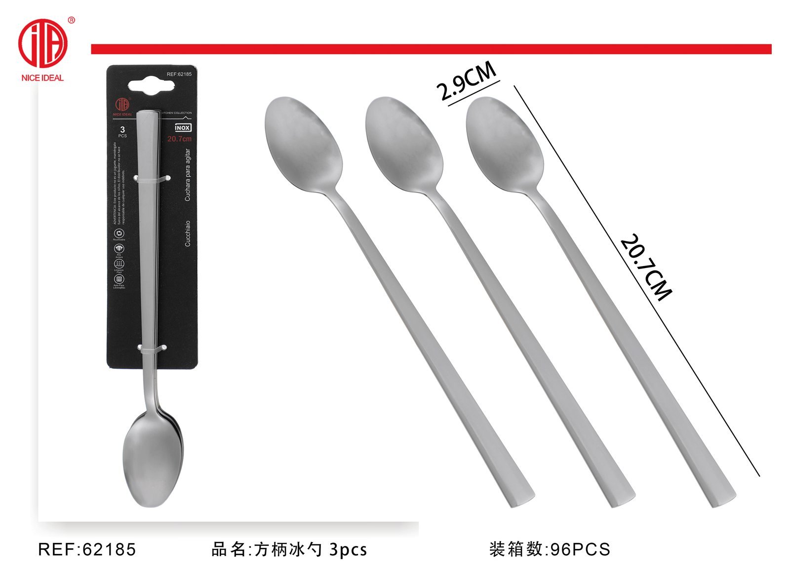 Set de 3 cucharas para mezclar con mango rectangular, 20,7 cm