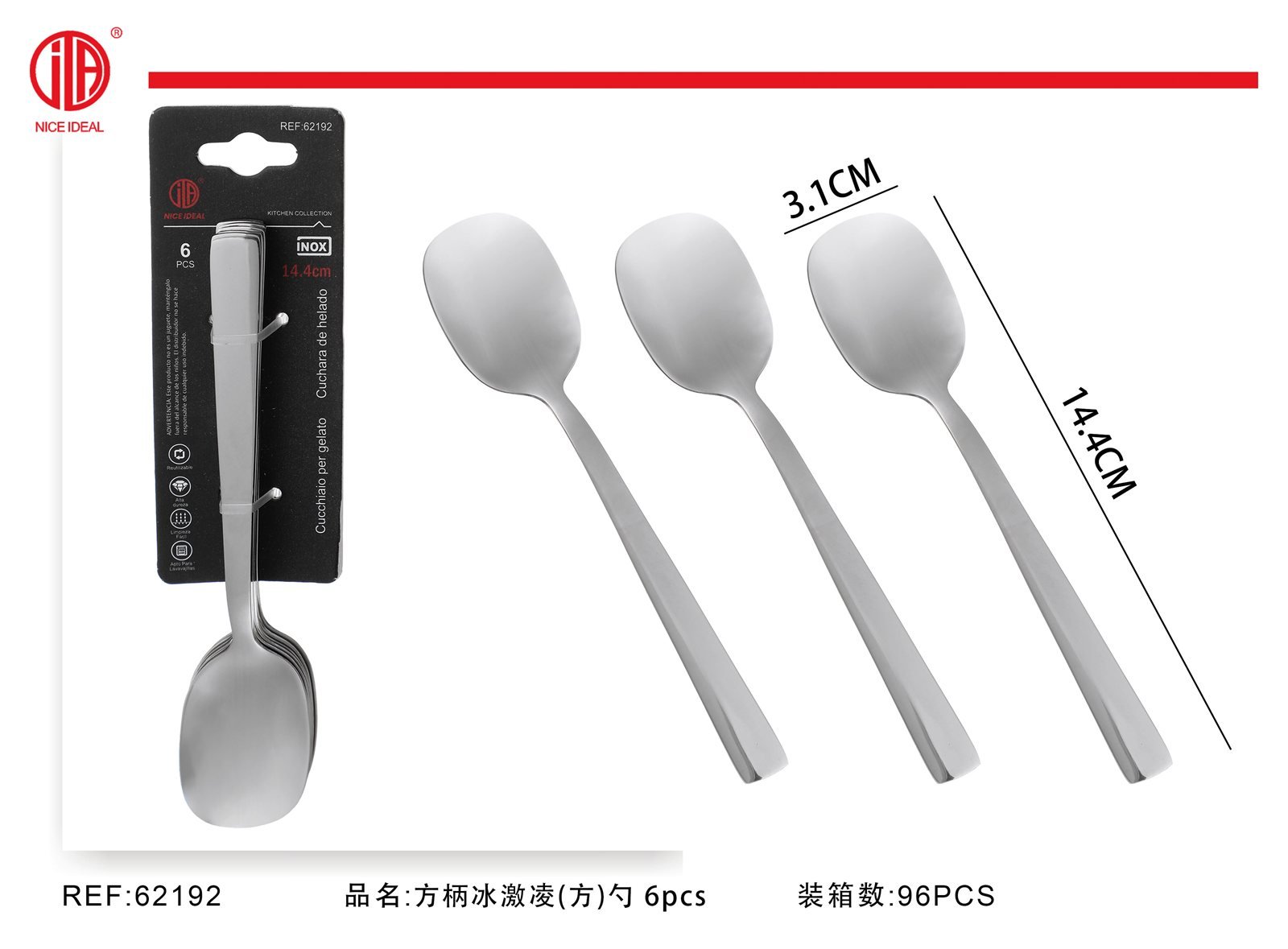 Set de 6 cucharas para helado con mango rectangular, 14,4 cm