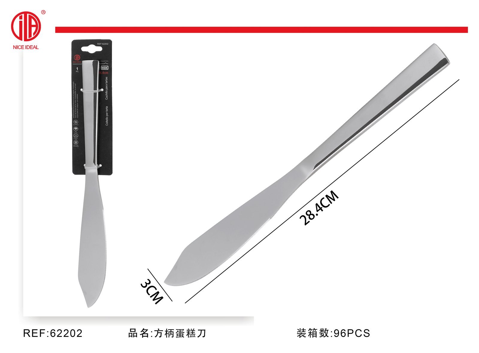 Cuchillo para torta con mango rectangular, 28,4 cm