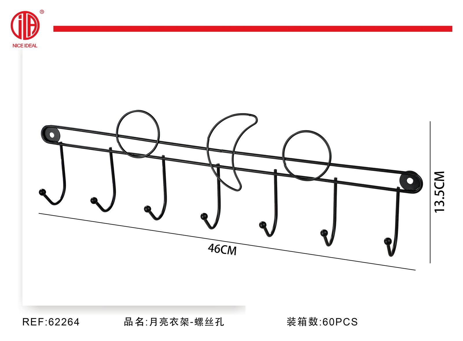 Perchero metalico de pared con luna y 7 ganchos, 46 cm