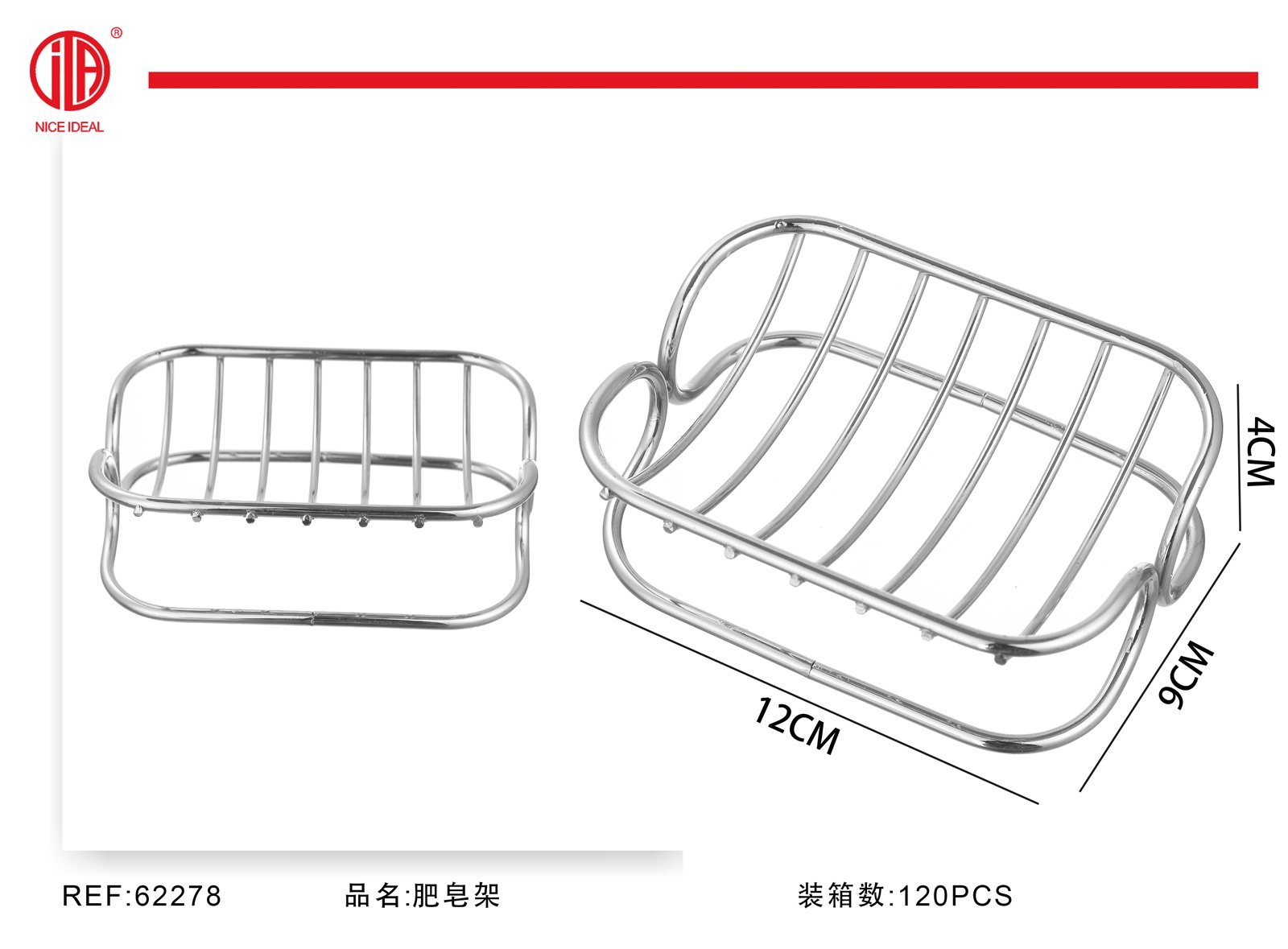 Jabonera rectangular de acero inoxidable, 12 cm