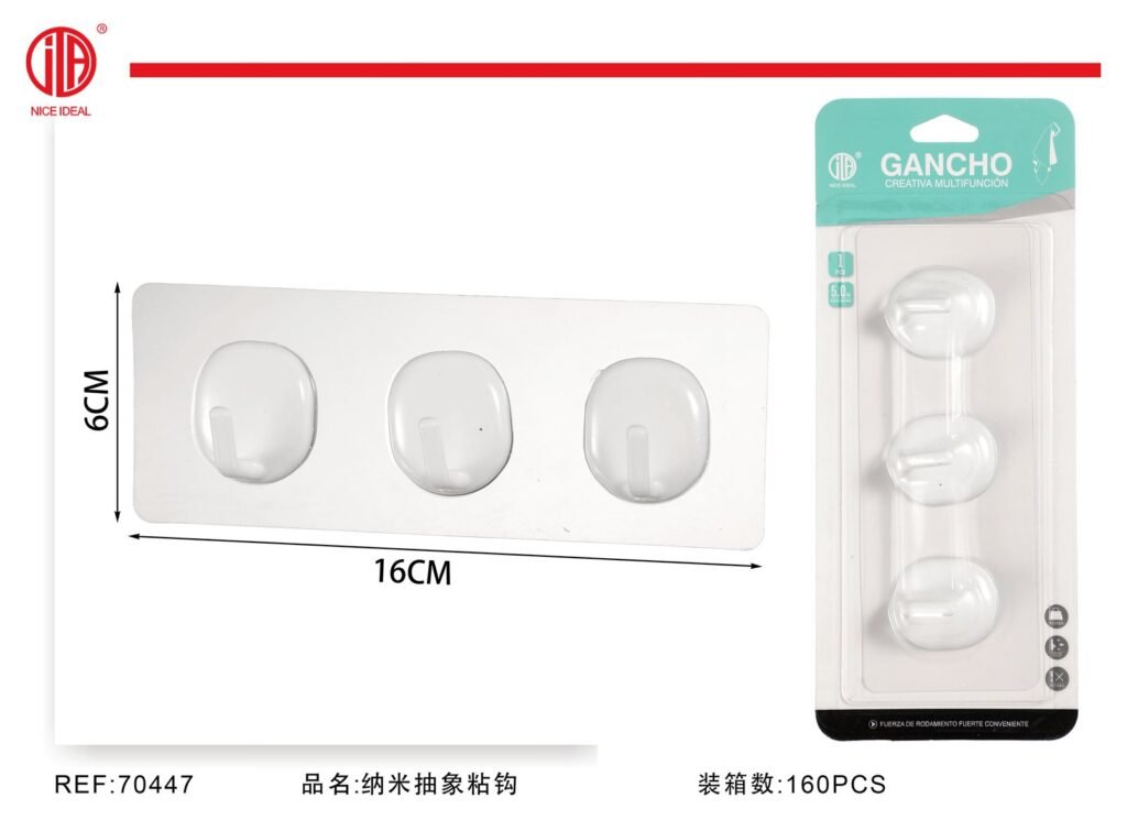 GANCHO ADHESIVO 60X160MM X3SET