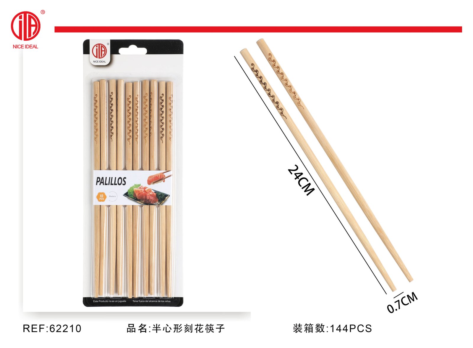 Palillos de madera con grabado de corazones, set de 10 piezas, 24 cm - Imagen 6