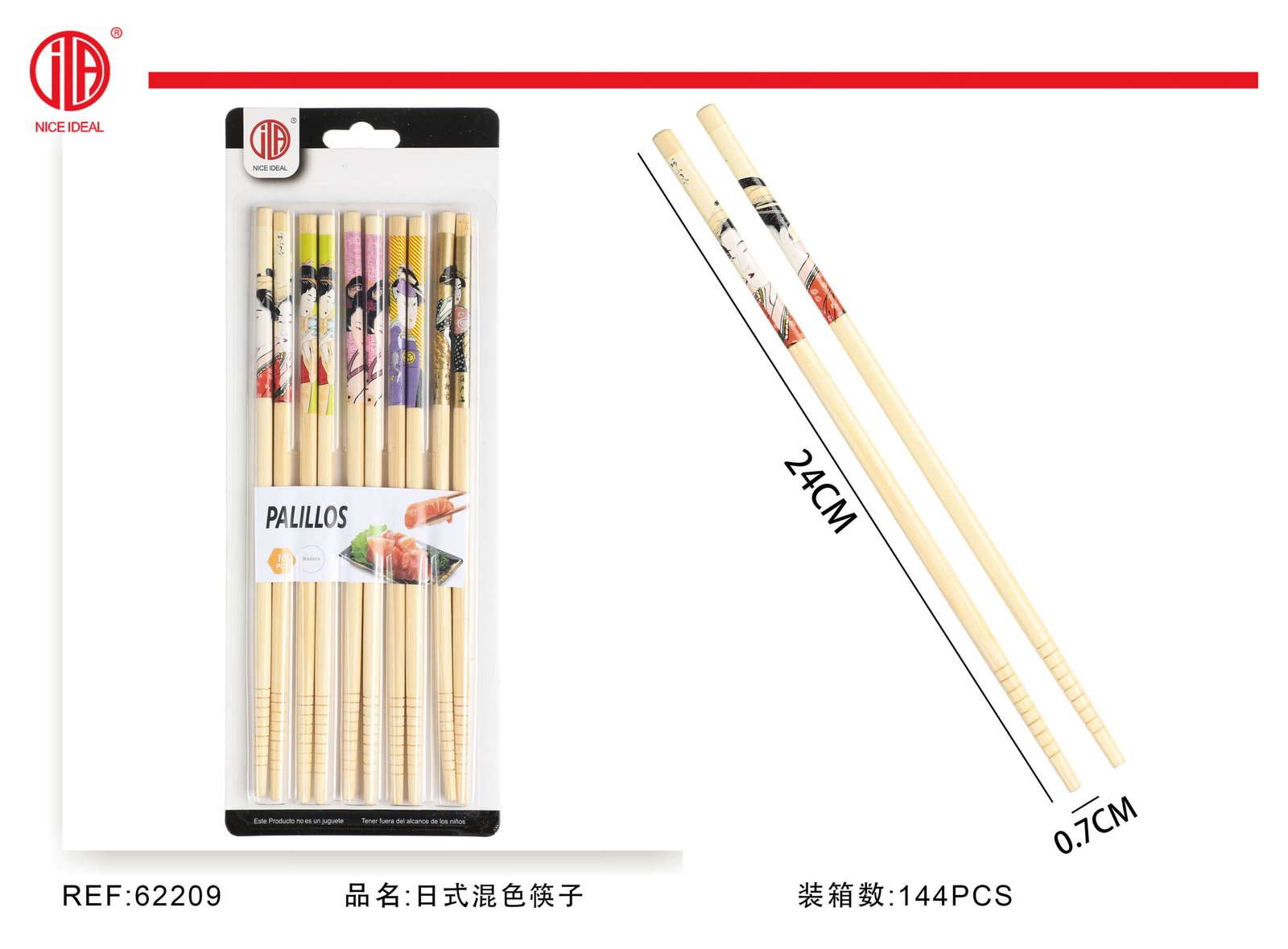 Palillos japoneses de madera con diseño mixto, set de 10 piezas, 24 cm - Imagen 4