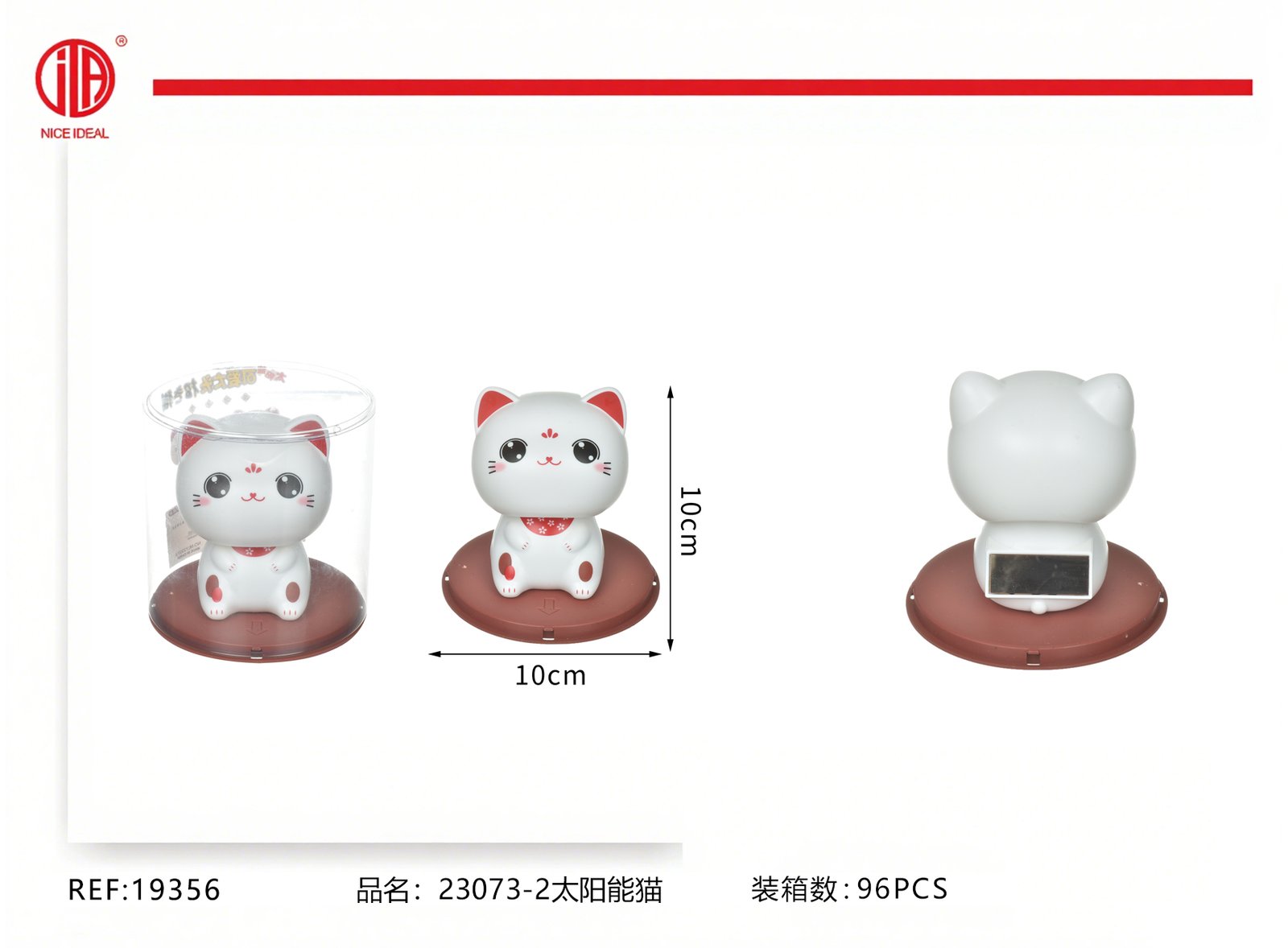 Gato solar decorativo blanco con base, figura de 10 cm para hogar y oficina - Imagen 7