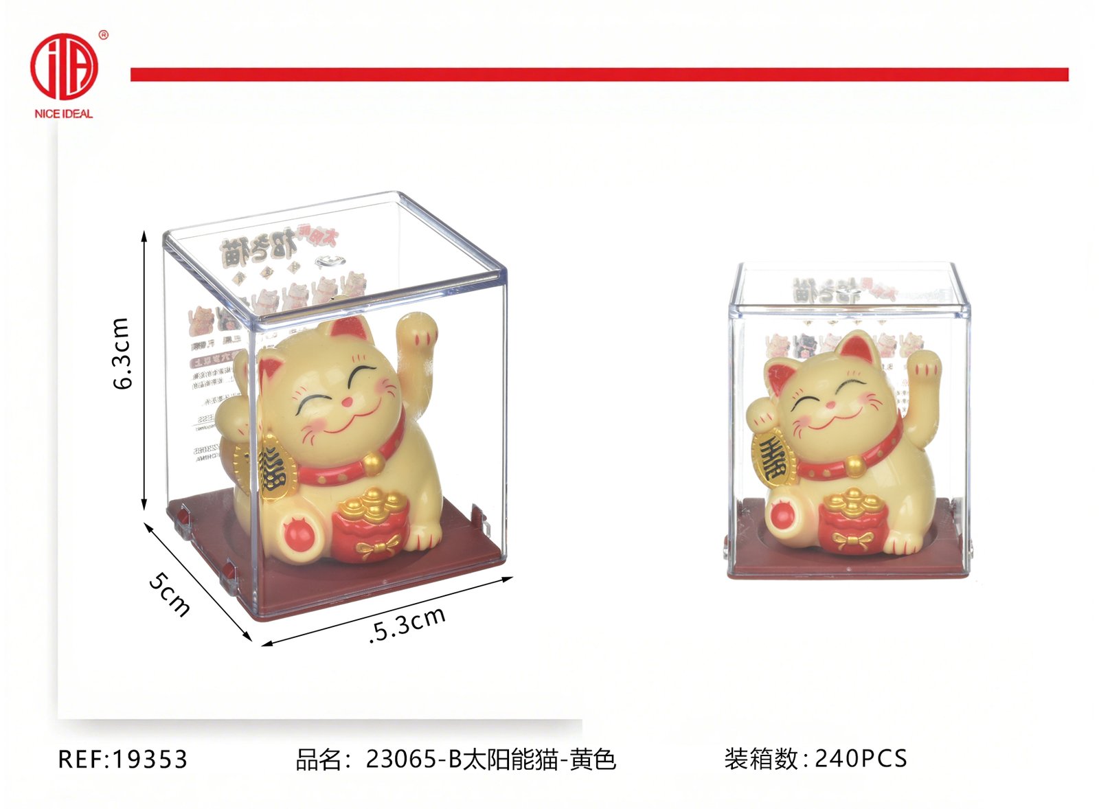 Gato de la suerte amarillo en vitrina acrílica, figura decorativa de 6,3 cm - Imagen 7