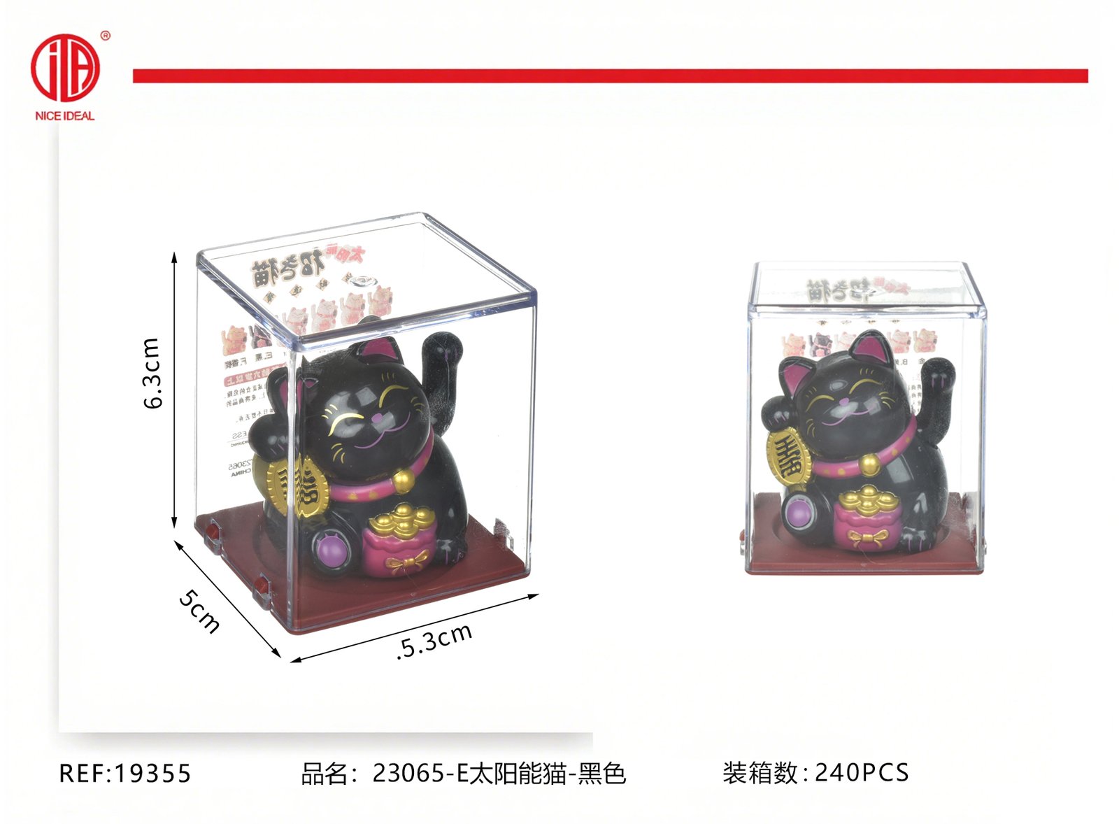 Gato de la suerte negro en vitrina acrílica, figura decorativa de 6,3 cm - Imagen 7