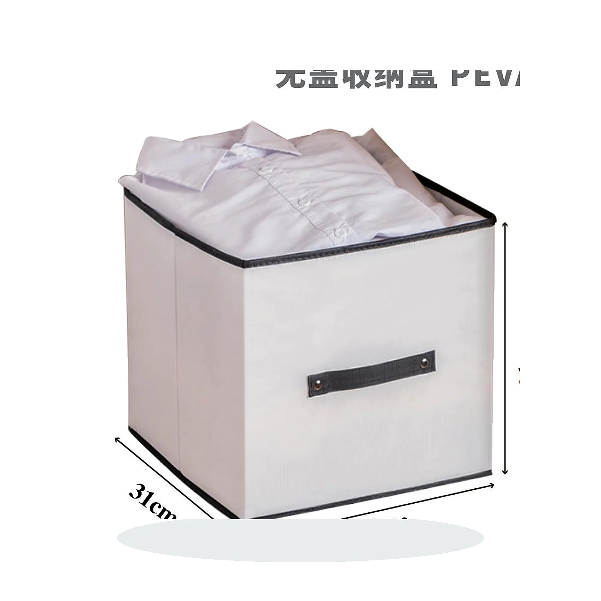 Caja organizadora abierta de PEVA y PP, 31 × 31 × 31 cm, 1 Unidad