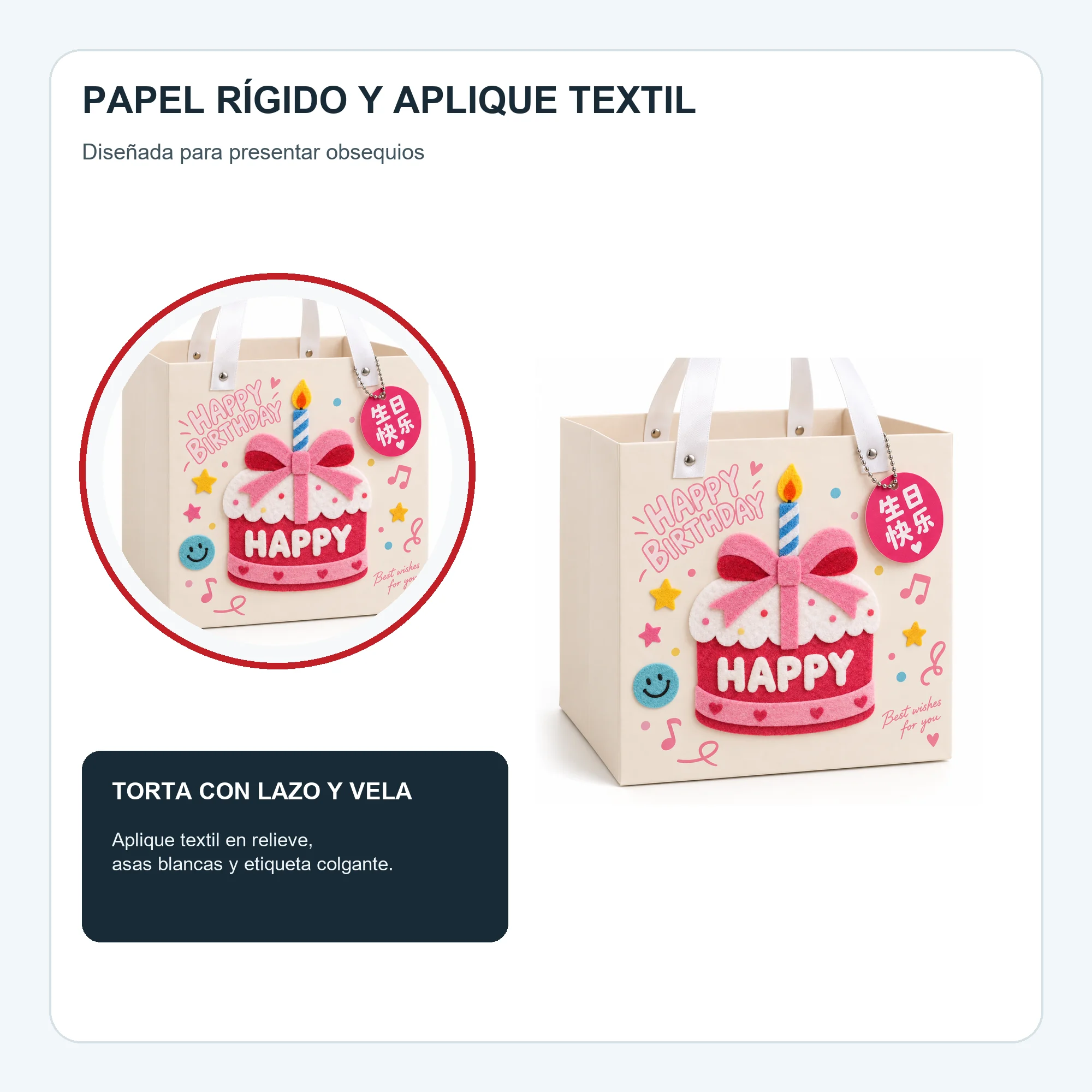 Bolsa de Regalo Rígida De Cumpleaños con Torta Con Lazo Y Vela, 20 × 20 × 20 cm