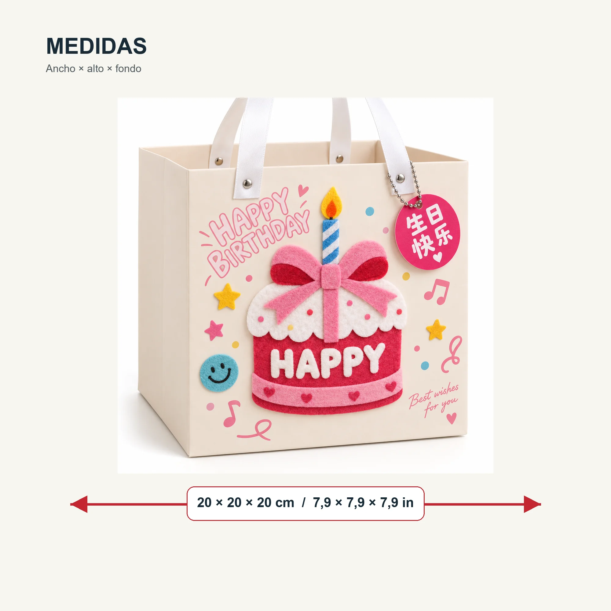 Bolsa de Regalo Rígida De Cumpleaños con Torta Con Lazo Y Vela, 20 × 20 × 20 cm